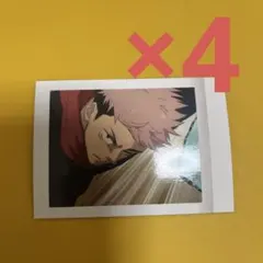 呪術廻戦 ぱしゃこれ 虎杖 パシャこれ 虎杖悠仁 渋谷事変