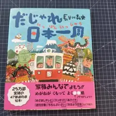 Item thumbnail for item c2c5f0bc-d98b-4ce1-af83-9c0b4331a046