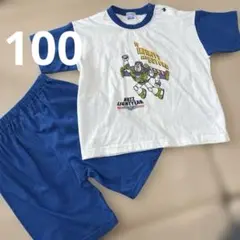タグ付き　バズ・ライトイヤー パジャマ 100cm