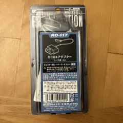 【新品】RO-117 OBD-IIアダプター 4mのサムネイル