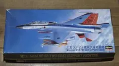 ハセガワ 1/72 三菱 XF-2B