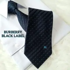 バーバリーブラックレーベル　ネクタイ ネイビー　水色ドット×ストライプ