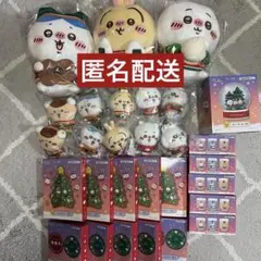 エニマイくじ　ちいかわ　ラストワン　沢山　まとめ売り　29個セット