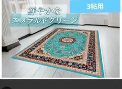 2026年最新】オリエンタルラグの人気アイテム - メルカリ