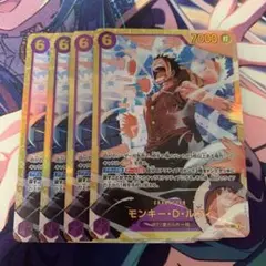 モンキー・D・ルフィ　SEC　EB02-061 ワンピースカード