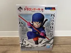 一番くじ ドラゴンボール EX 対決!レッドリボン軍　A賞 孫悟空