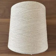 ヘンプ混紡糸 麻糸　約990g ①