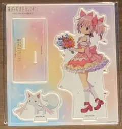 まどかマギカ　ワルプルギスの廻天　アクリルスタンド　まどか