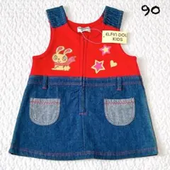 新品 ワンピース