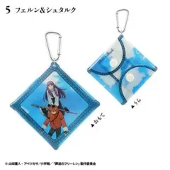 【新品】葬送のフリーレン マルチポーチ 『5.フェルン&シュタルク』