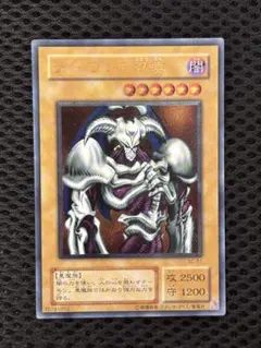 ワンオーナー 極美品〜完美品級 デーモンの召喚 レリーフ