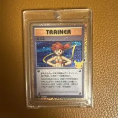 ポケカ30周年 カスミ復刻 マグネットローダー付き
