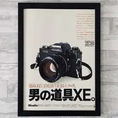 【A4額入り】ミノルタXE 昭和レトロ 広告 切り抜き ポスター風のサムネイル