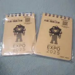 ミャクミャク 大阪 関西万博 メモ帳 2冊 EXPO2025 モノクロ