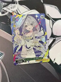 ヴァイス 光の巫女 アリス SP1枚 - メルカリ