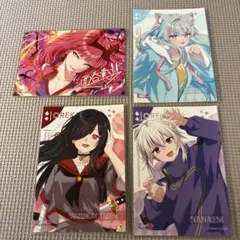 俺クロ ブロマイド 4枚セット