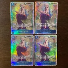 ワンピカード　ネフェルタリ・ビビ　EB03-024 4枚セット