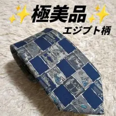 Item thumbnail for item 4687da07-5204-4c7e-b8c2-eadc5d75e6d9