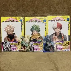 僕のヒーローアカデミア 42巻 特典セット