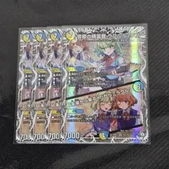 ラフルルラブ　キャラプレミアムトレジャー　メルカリ便　即日発送 音卿の精霊龍ラフルル・ラブ 4枚 キャラプレミアムトレジャー 3