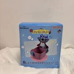 【新品未開封】一番くじ スティッチ B賞 お洗濯はおまかせ！フィギュア