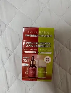 CosDeBAHAAZ10セラム トナーセット 化粧水 美容液 スペシャルセット