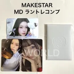 NMIXX Heavy Serenade MAKESTAR ラントレ ヘウォン - メルカリ
