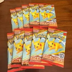 ポケモンカード　マクドナルド　プロモパック ピカチュウ　10パック
