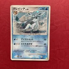グレイシア コレクションパック シェイミLV.X PtS 005/012