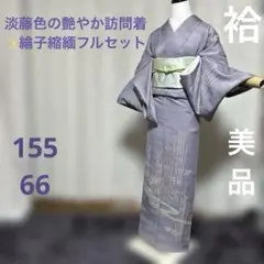 未使用　美品　しつけ糸付き　正絹訪問着　フルセット4点　入学式　七五三　お宮参り 七五三や卒業式・入学式の母親に正絹訪問着レンタル｜お宮参りの