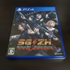 SG/ZH School Girl Zombie Hunter スクールガール