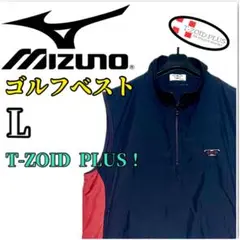 極美品✨Mizuno T-ZOID ベスト ハーフジップ ネイビー×レッド L