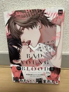 2025年最新】ヤング・ブラッドの人気アイテム - メルカリ