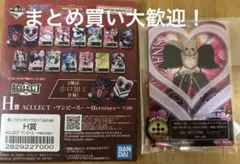 一番くじ　ワンピース　ACLLECT Sスネーク