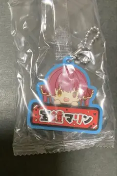 ホロライブ　宝鐘マリン　おなまえぷっくりラバーマスコット
