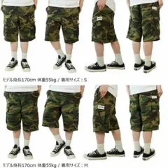 新品】SHAKA WEAR シャカウェア バギー フリースショーツ 迷彩 M
