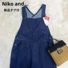 新品タグ付✨️Niko and…ゆったりワイド サロペット ワークパンツ