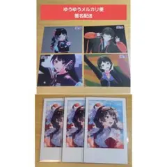 【月ノ美兎 まとめ売り】