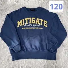 MITIGATE ネイビー トレーナー　120