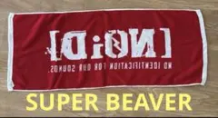 SUPER BEAVER NOiDタオル 未開封品 カラーレッド/ホワイト - メルカリ
