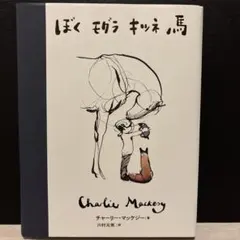 Item thumbnail for item 59467e03-ef10-4db9-bbf7-e4b9dd8681a1