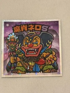 クルツテンプル様 リクエスト 2点 まとめ商品