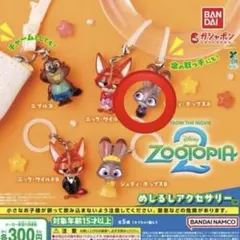 ズートピア2 めじるしアクセサリー ジュディA