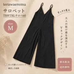 terawear emu サロペット ブラック Mサイズのサムネイル