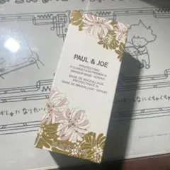 PAUL & JOE プロテクティング プライマー 01 ポール&ジョー