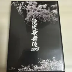 스노우맨 타키자와 가부키 제로 블루레이
