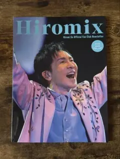 Hiromix 郷ひろみ オフィシャルファンクラブ会報 Vol.447