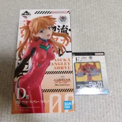 一番くじ 新世紀エヴァンゲリオン 30th Anniversary D賞　F賞