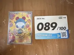 Item thumbnail for item 142d7512-415f-4214-a8fe-04e0c2672643