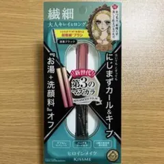 ヒロインメイク マスカラ01漆黒ブラック 超極細ブラシにじまずカール&キープ